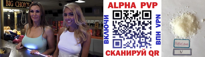 А ПВП Crystall  Купить  Гороховец 