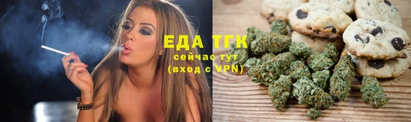 кокаин перу Усмань