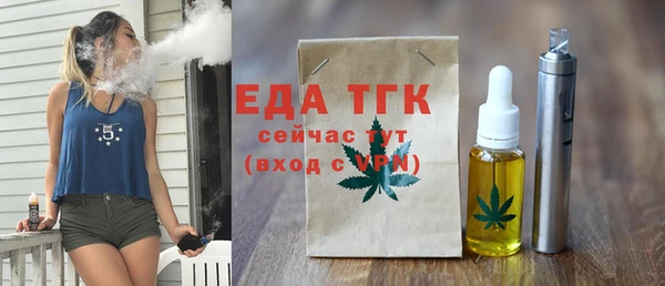 MESCALINE Усолье-Сибирское