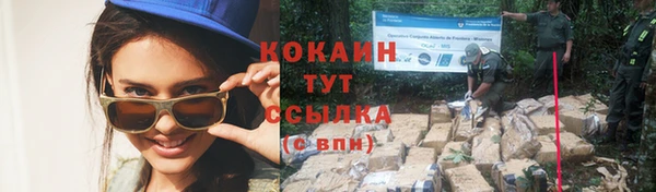 гашиш Усинск
