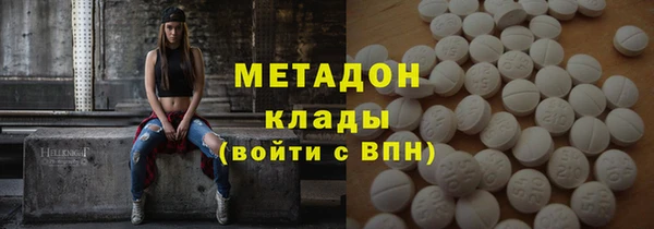 кокаин перу Усмань