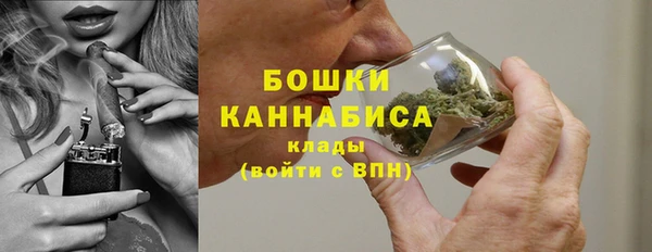 MESCALINE Усолье-Сибирское