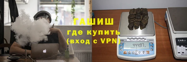 MESCALINE Усолье-Сибирское