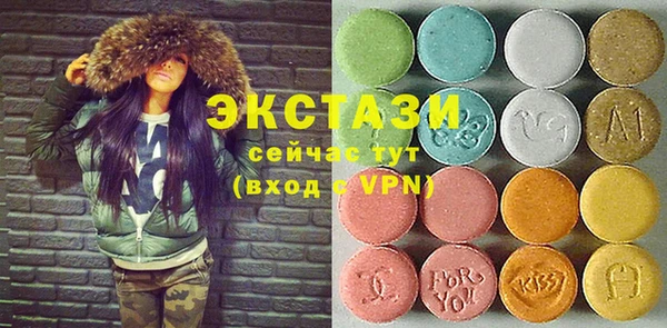 MESCALINE Усолье-Сибирское
