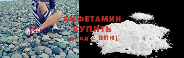 MESCALINE Усолье-Сибирское