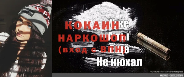 кокаин перу Усмань