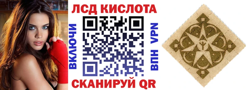 Купить  Гороховец  Наркотические марки 1500мкг 