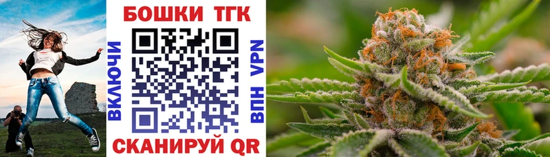 МАРИХУАНА Bruce Banner  Купить где  Гороховец 